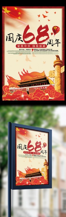 唯美八月十五中秋佳节传统节日模板