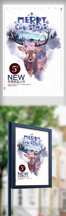 上海市圣诞节冬季新品上市清新水墨海报