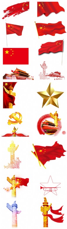 淘宝天猫国庆节设计素材红旗怀表天安门模板