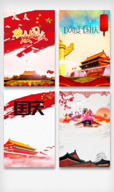 中国风彩色月满中秋节日宣传海报