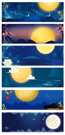 夜空月亮中秋节淘宝电商海报背景