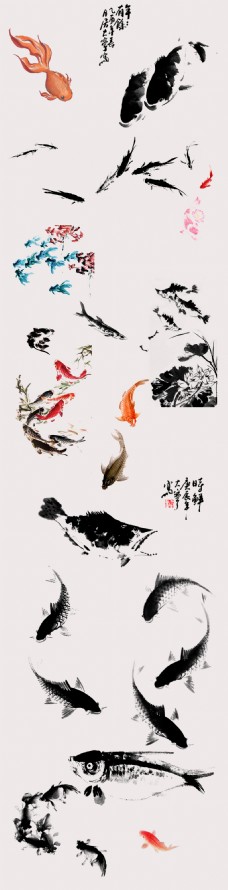 中国风设计中秋节中国风手绘水墨鱼设计元素PNG