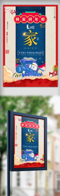 POP海报模板七约惠七夕情人节活动宣传海报模板