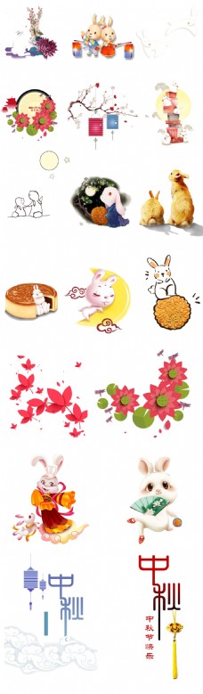 中文模板淘宝天猫中秋节日兔子鲜花文字设计模板素材