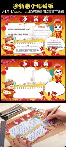 建党节背景红色文化创意简约欢度国庆党建海报设计