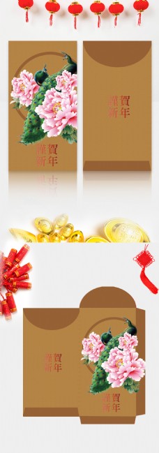 中国新年中国风牡丹孔雀新年红包矢量文件