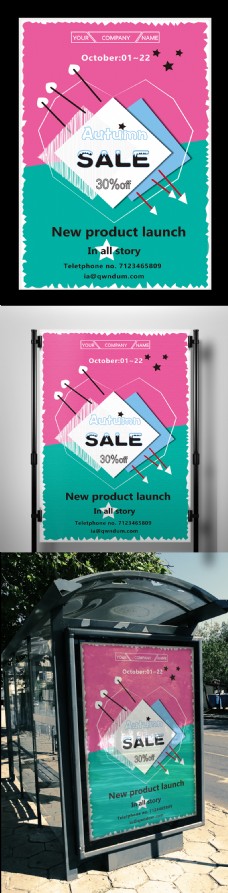 2017年简约几何服装鞋包商场促销海报设计