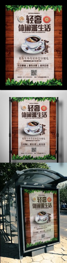 2017清新风格饮食文化食堂海报健康饮食
