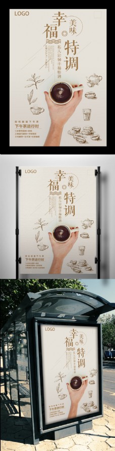 新鲜螃蟹美食宣传海报模版.psd