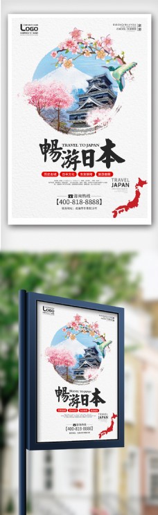 创意插画风格日本旅游户外海报