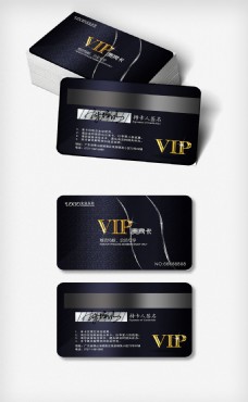 2018年黑色黄金至尊VIP钻石卡免费模板设计