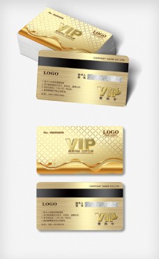 2018年黄金至尊金属质感VIP金卡免费模板设计