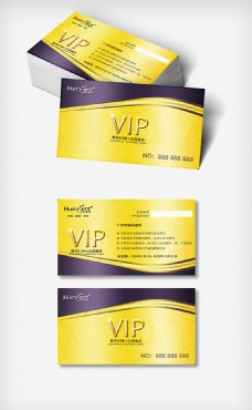 黄色大气VIP卡模板
