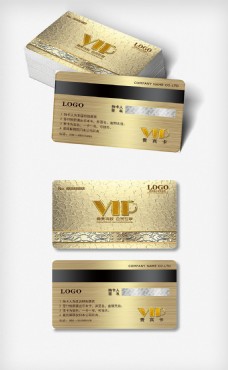 vip贵宾卡2018年金色尊贵VIP卡免费模板设计