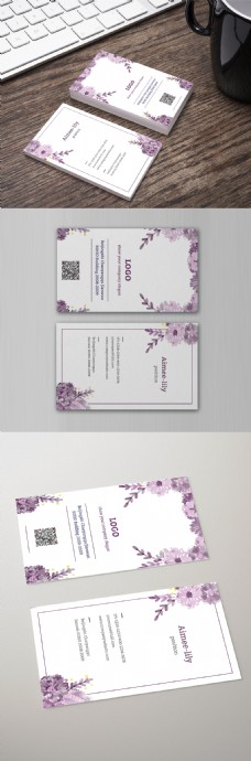 紫色手绘草本植物清新名片设计模板