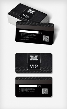 2018年至尊黑色质感VIP卡免费模板设计
