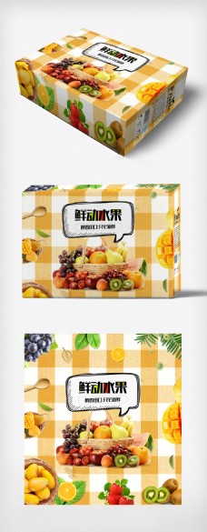 创意水果创意时尚水果包装盒模板设计