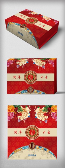 中国新年中国风背景新年送礼礼盒包装设计