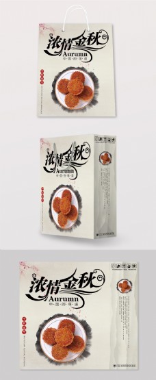 礼品包装中国风背景中秋节月饼礼盒礼品袋包装设计