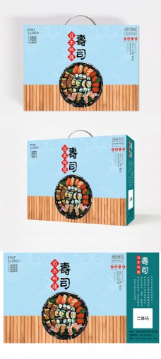 寿司手提包装礼盒设计模板