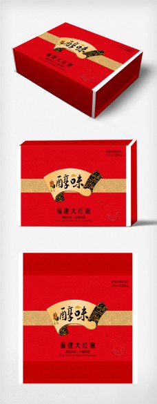 大气背景新春快乐礼盒包装设计