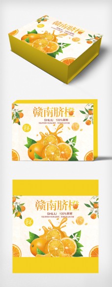 包装设计水果脐橙包装礼盒模板设计