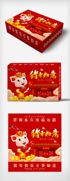 2019猪年红色大气包装盒设计