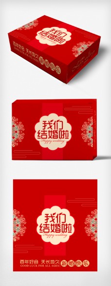中国风设计2018红色创意中国风婚庆礼盒模版设计