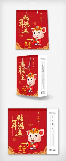 红色中国风猪年手提袋模版