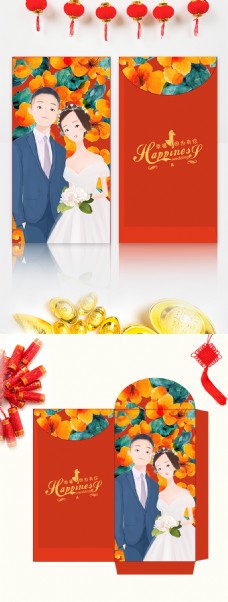 创意手绘背景婚礼红包设计模板