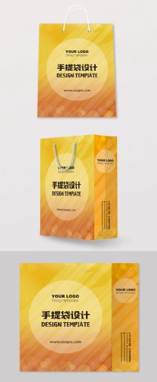 金黄色通用企业宣传文件袋礼品袋手提袋设计