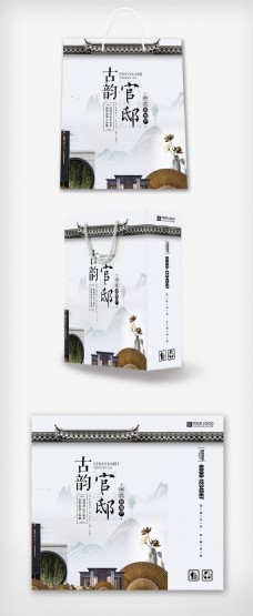 房地产设计中国风房地产手提袋设计模板
