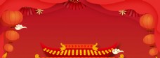 年货节海报新春年货节红色中国风海报背景