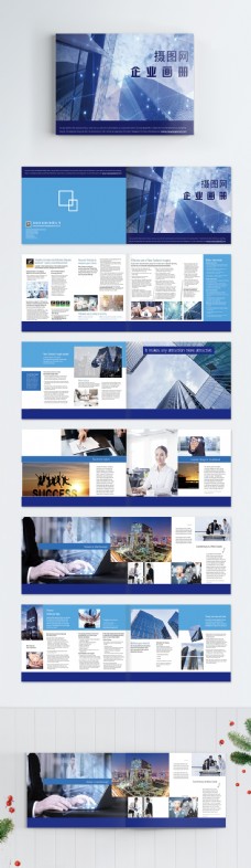 蓝色商业蓝色商务企业画册
