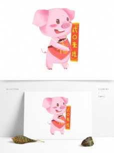 卡通拿着2019对联的猪设计
