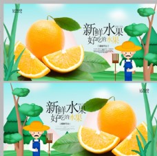 水果农场橙子